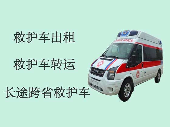 潮州长途120救护车出租-跨省救护车